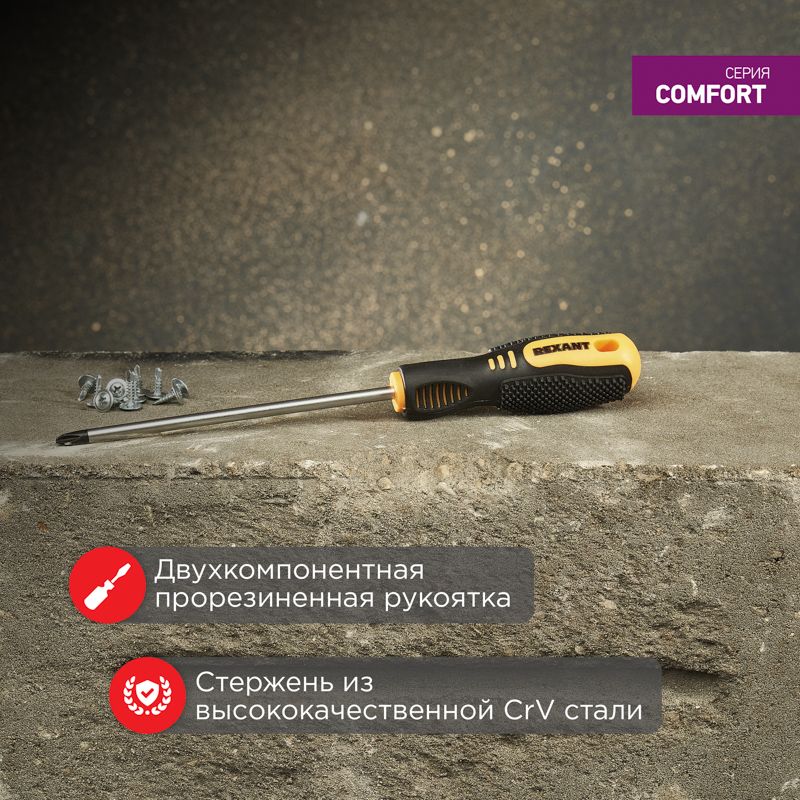 Отвертка  12-6408
