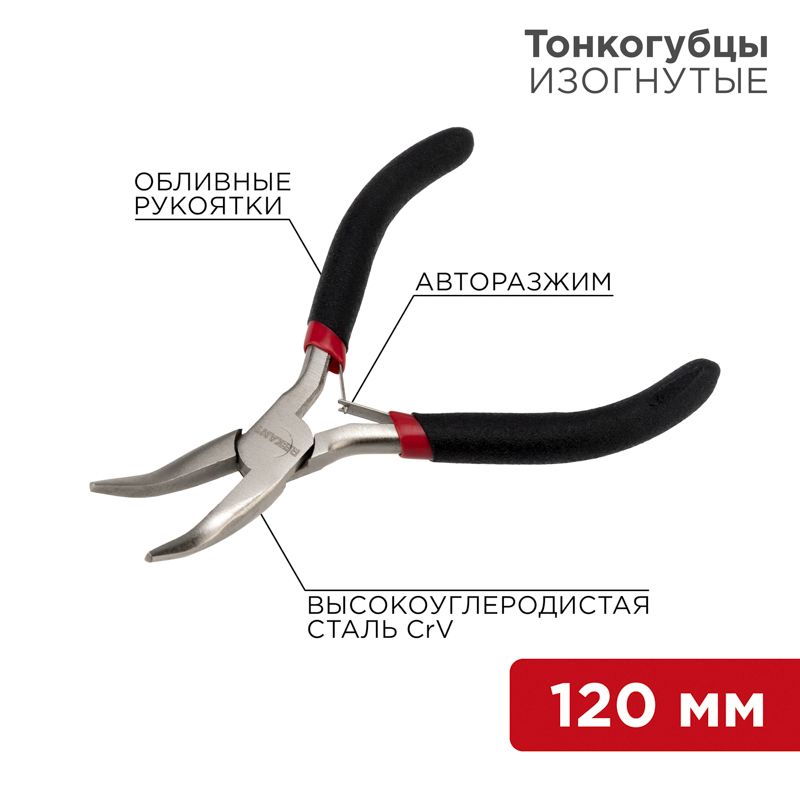 Тонкогубцы  12-4603