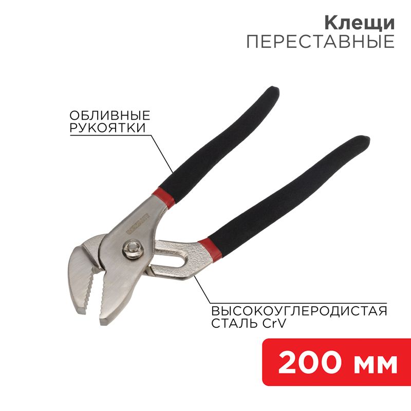 Клещи  12-4634