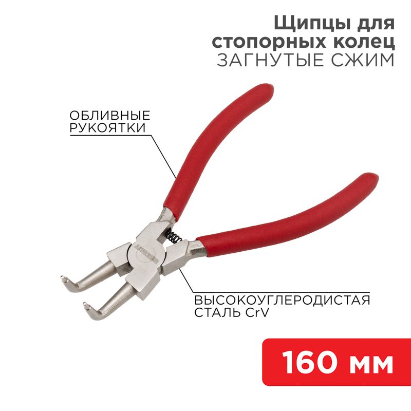 Щипцы  12-4637
