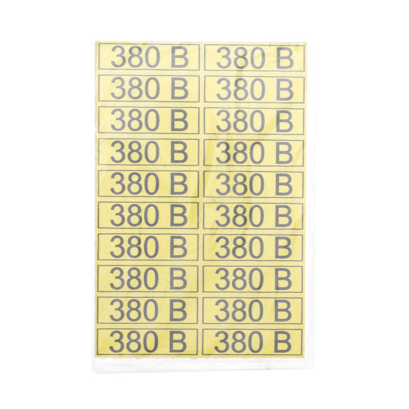 Наклейка  56-0008-1