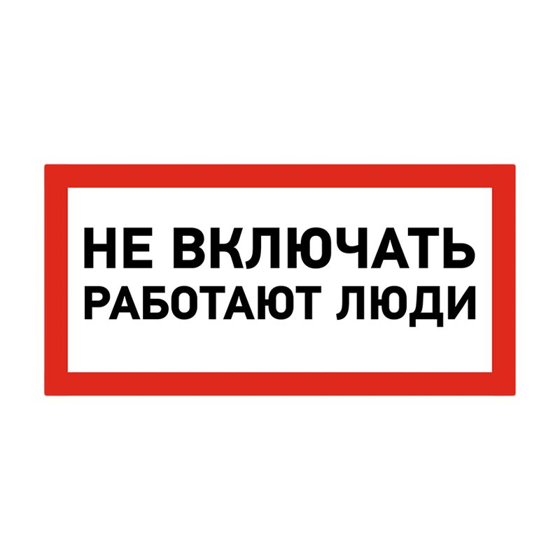Наклейка  55-0011