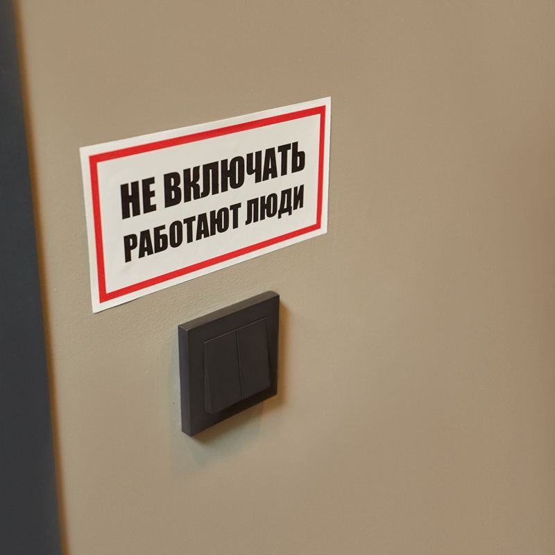 Наклейка  55-0011