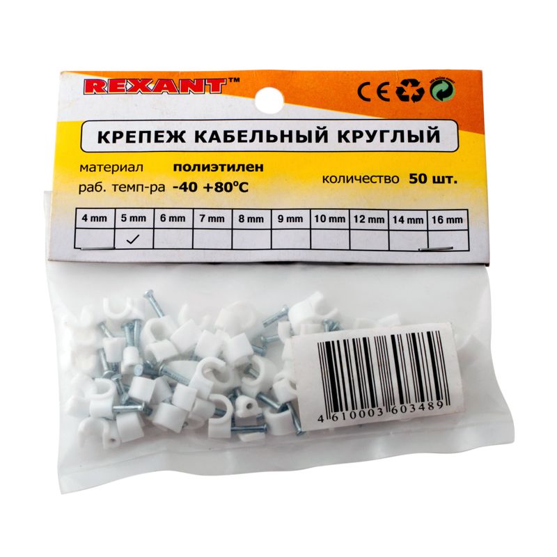 Скоба  07-4004