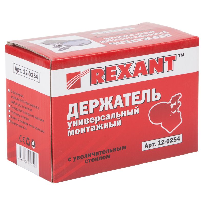 Подставка паяльника  12-0254