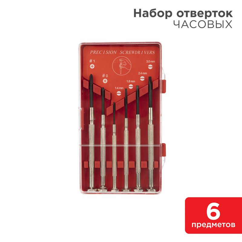 Набор отверток  12-6050