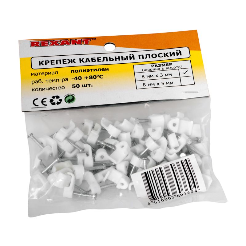 Скоба  07-4207