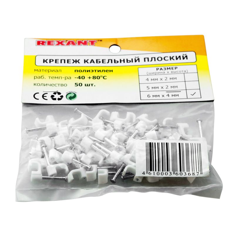 Скоба  07-4206