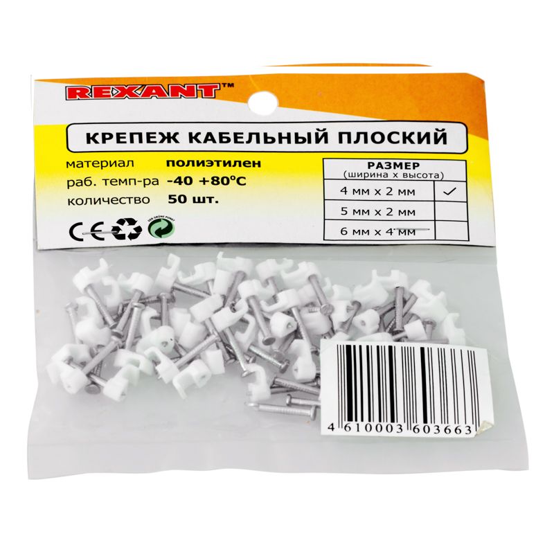 Скоба  07-4204
