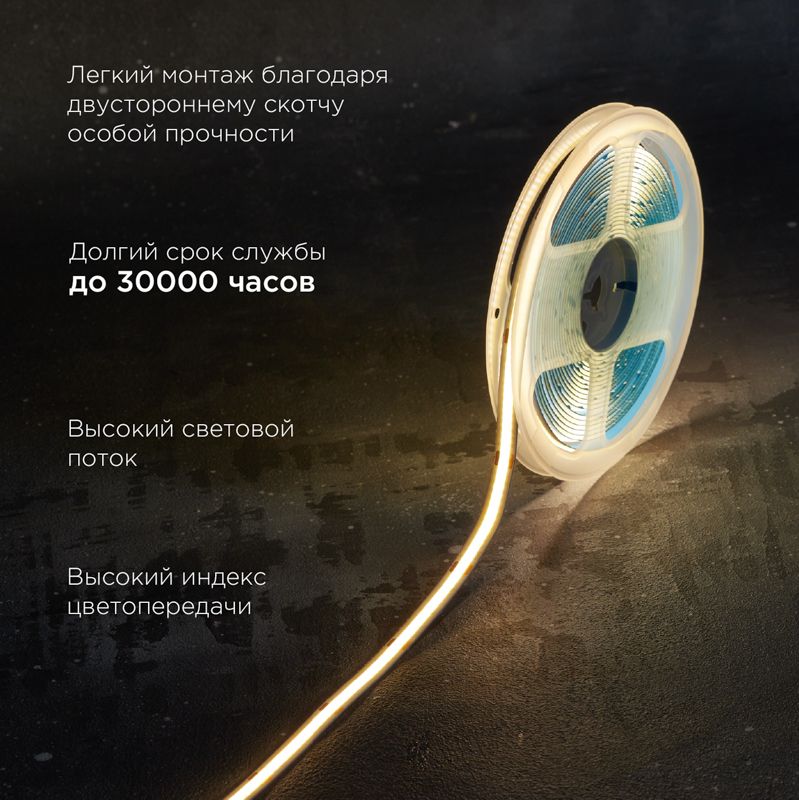 Лампа светодиодная  147-100