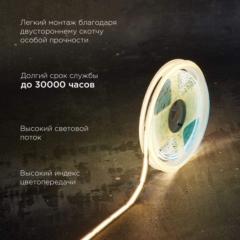 Лампа светодиодная  147-104
