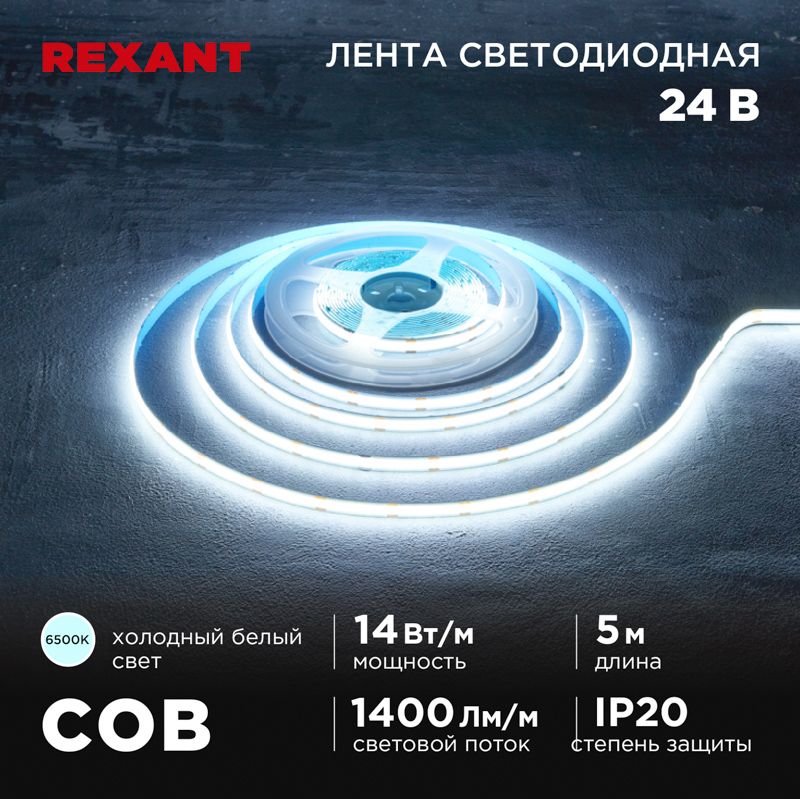 Лампа светодиодная  147-106