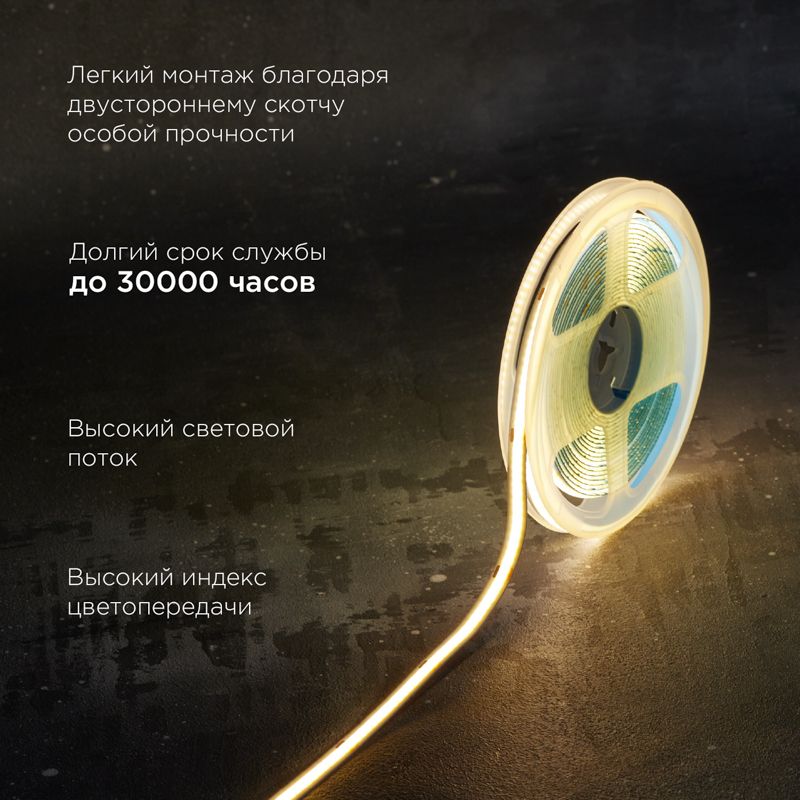 Лампа светодиодная  147-110