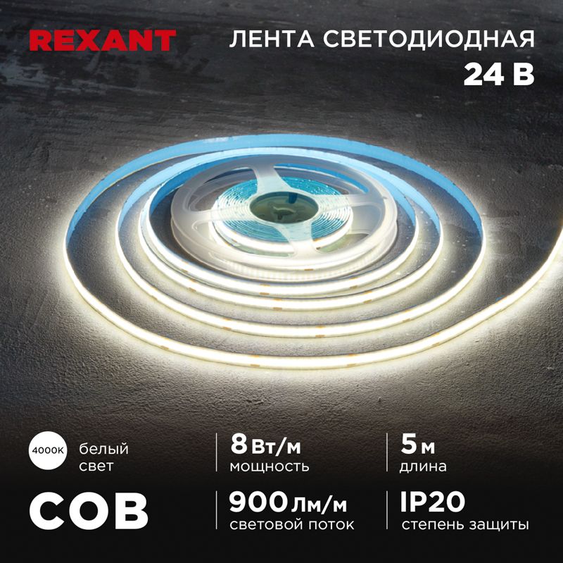Лампа светодиодная  147-111