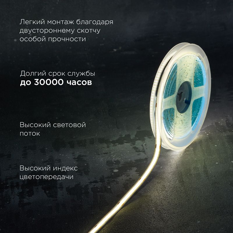 Лампа светодиодная  147-111