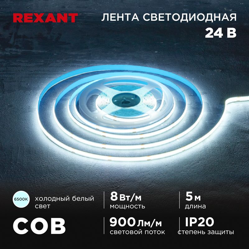 Лампа светодиодная  147-112