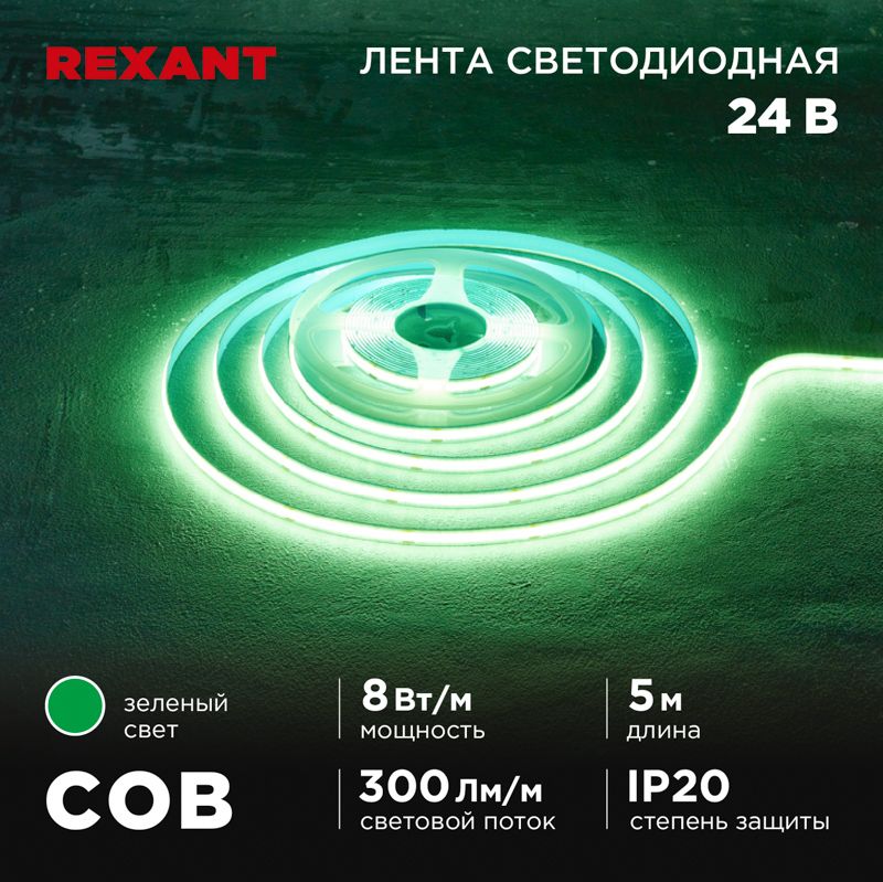 Лампа светодиодная  147-113