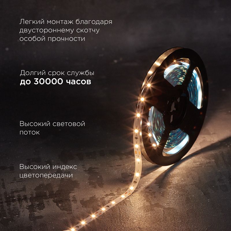 Лампа светодиодная  141-213