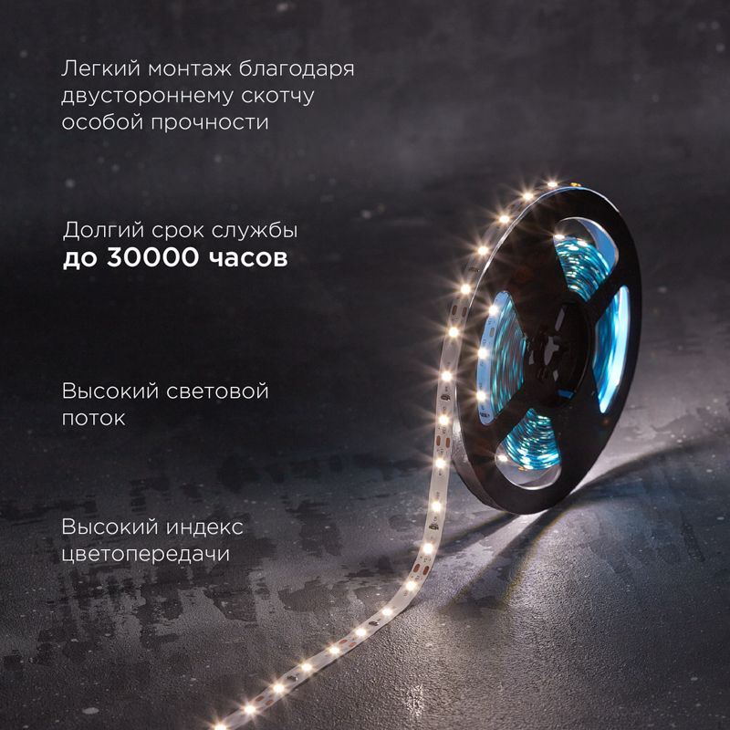 Лампа светодиодная  141-214