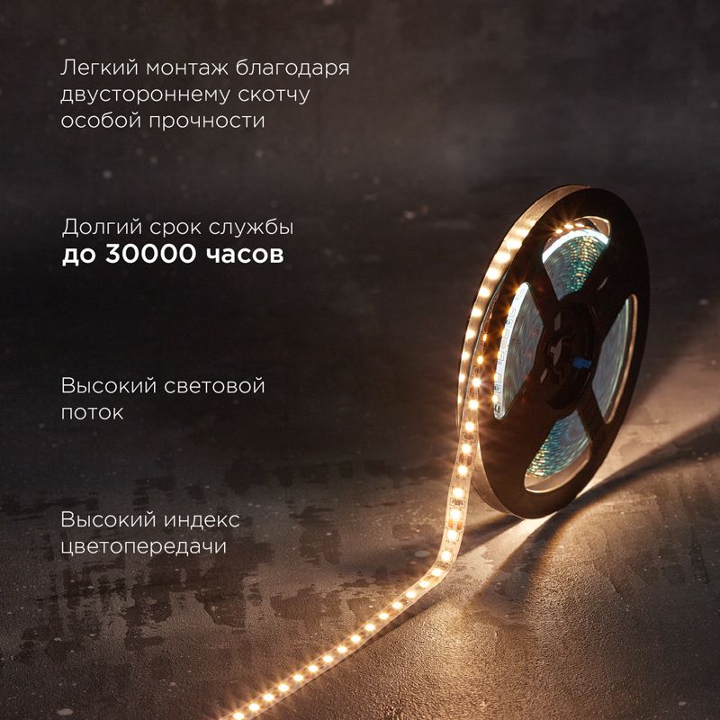 Лампа светодиодная  141-220