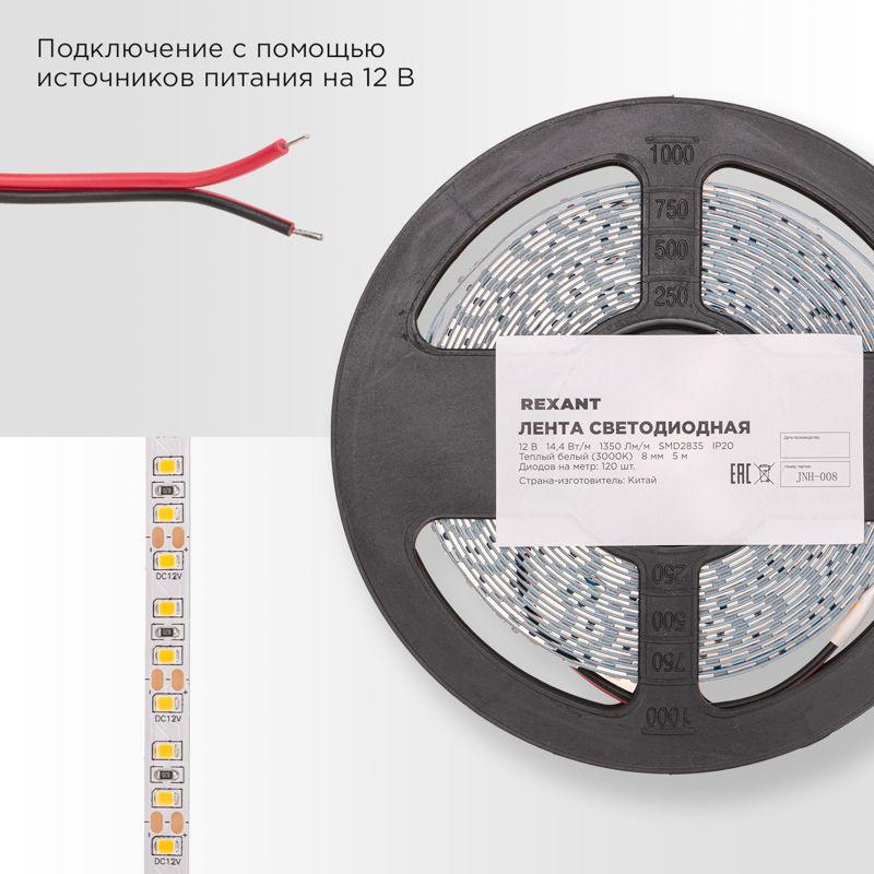 Лампа светодиодная  141-220