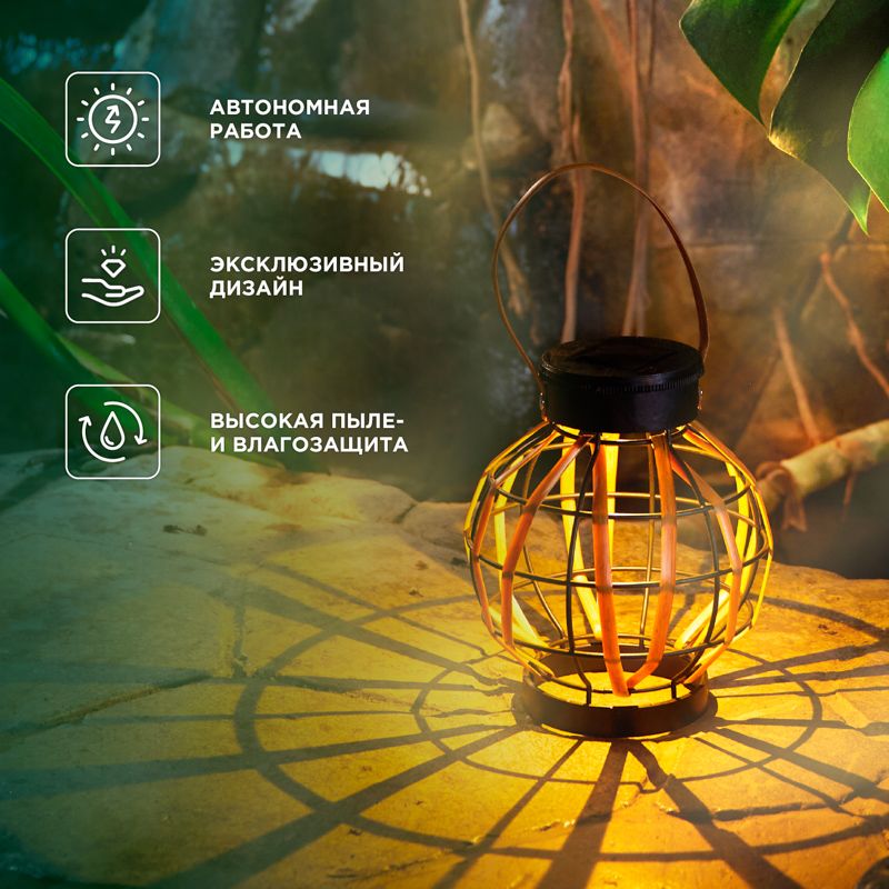 Светильник ландшафтный  602-2408