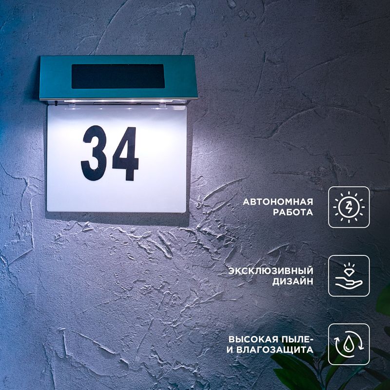 Светильник ландшафтный  602-2413