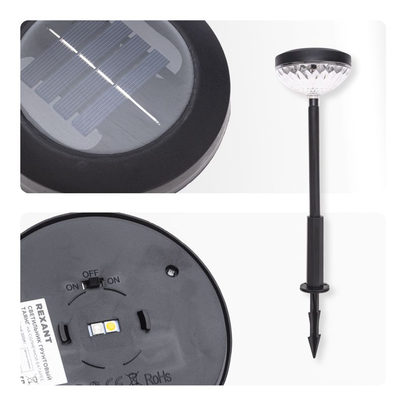 Светильник ландшафтный  602-2429
