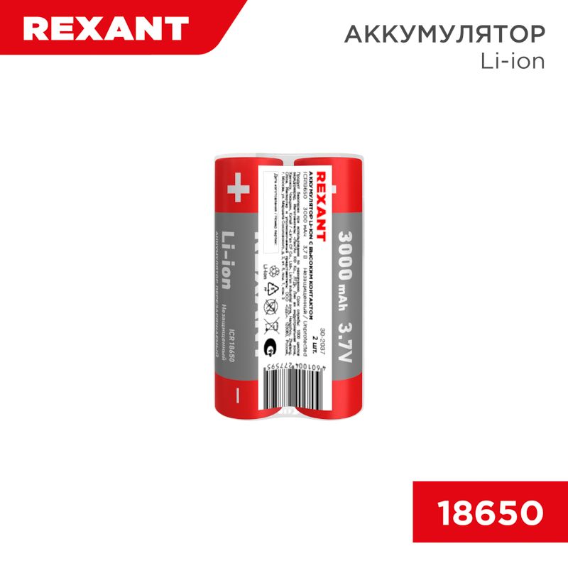 Аккумулятор  30-2037