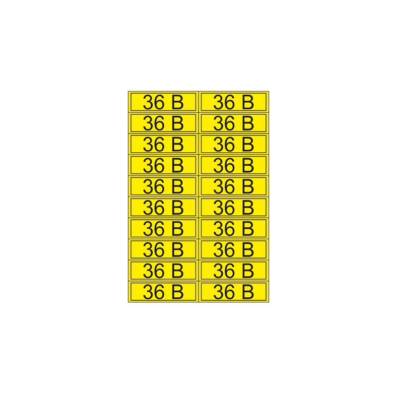 Наклейка  56-0009-1