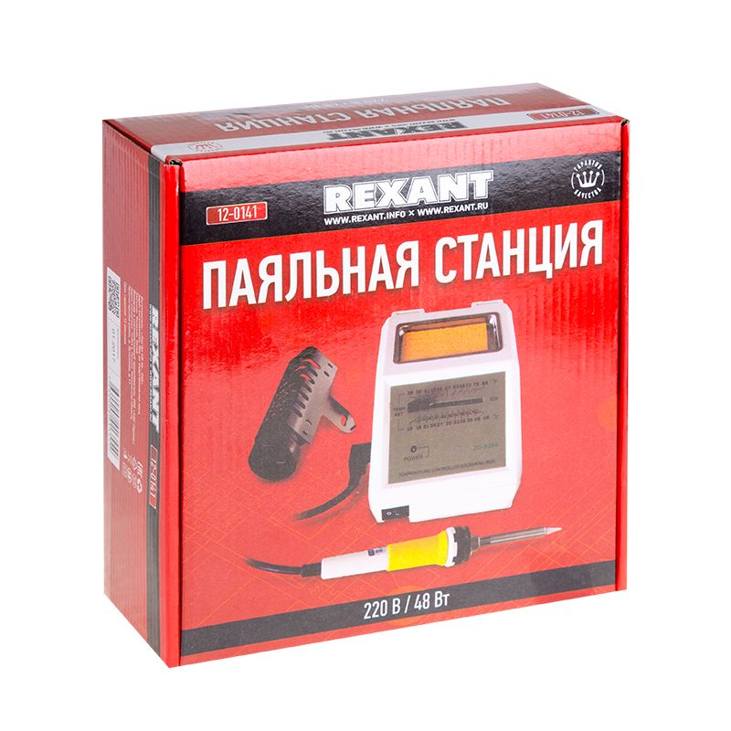 Станция паяльная  12-0141