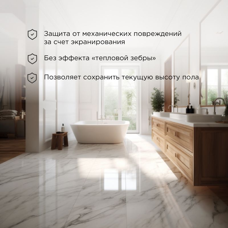 Мат нагревательный Classic RNX -6,0-900 51-0510-2