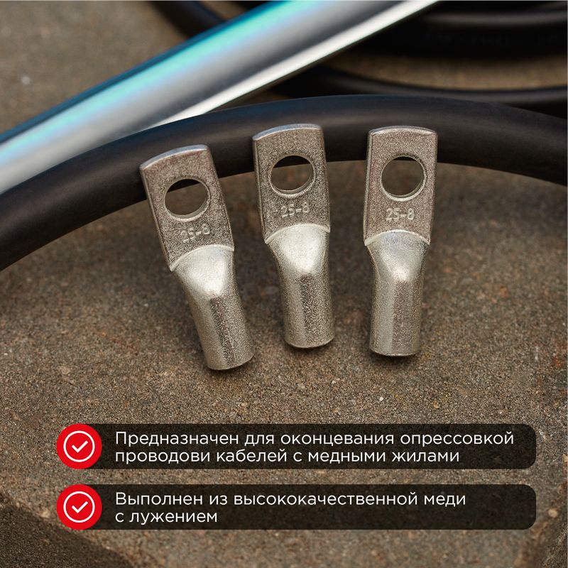 Наконечник  07-5313-3