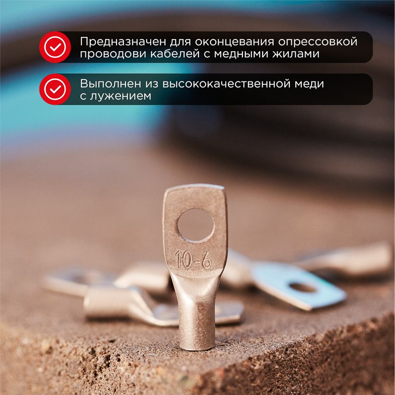 Наконечник  07-5308-2