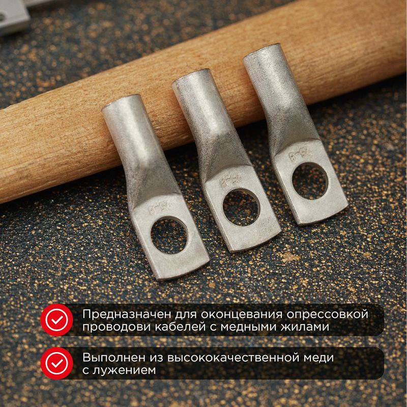 Наконечник  07-5314-2