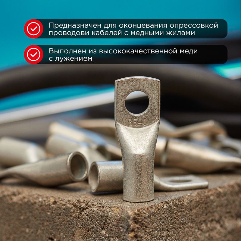 Наконечник  07-5316-3