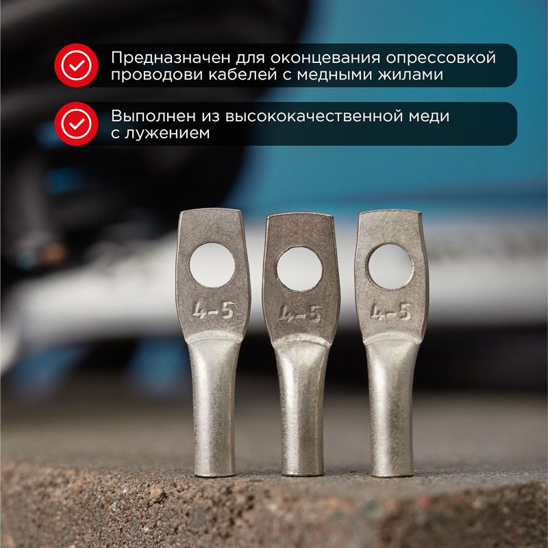 Наконечник  07-5316-5