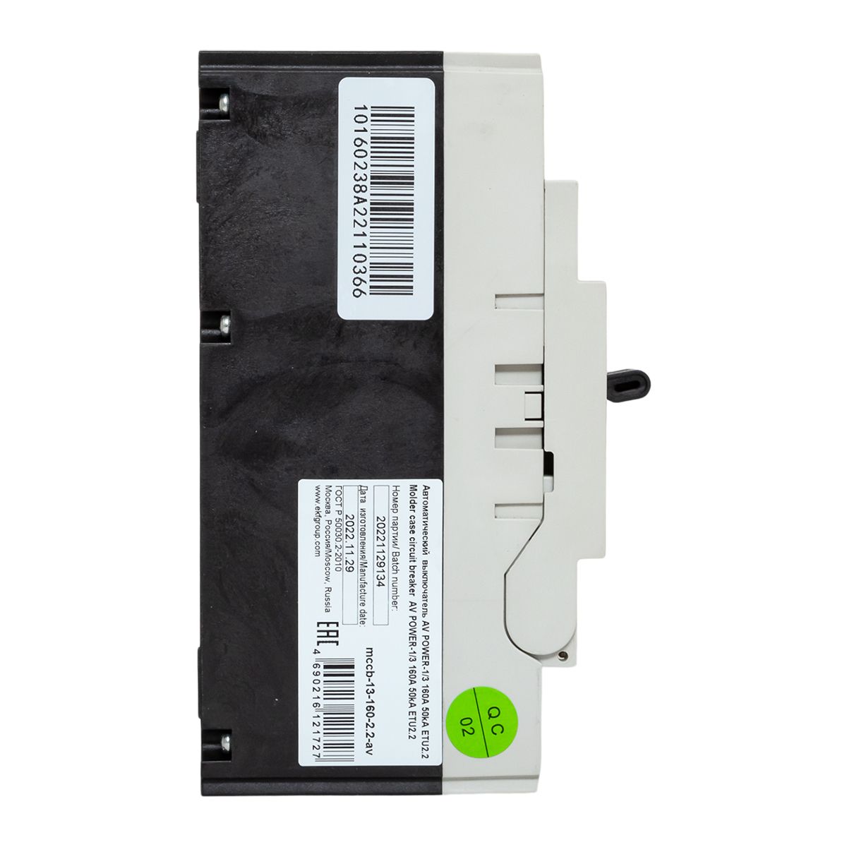 Выключатель автоматический  mccb-13-160-2.2-av
