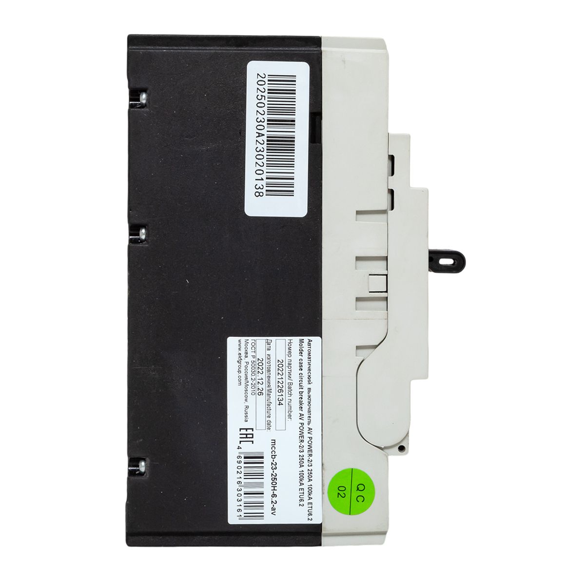 Выключатель автоматический mccb-23-250H-6.2-av