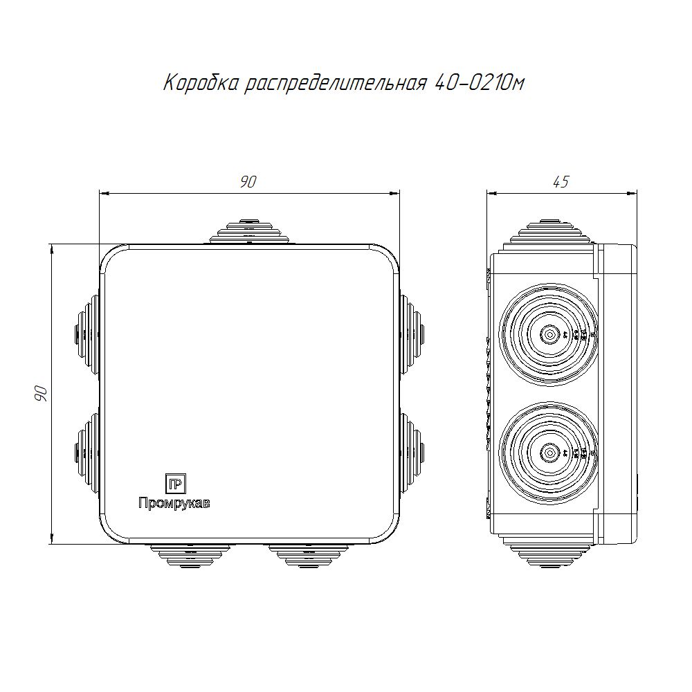 Коробка распределительная  40-0210м