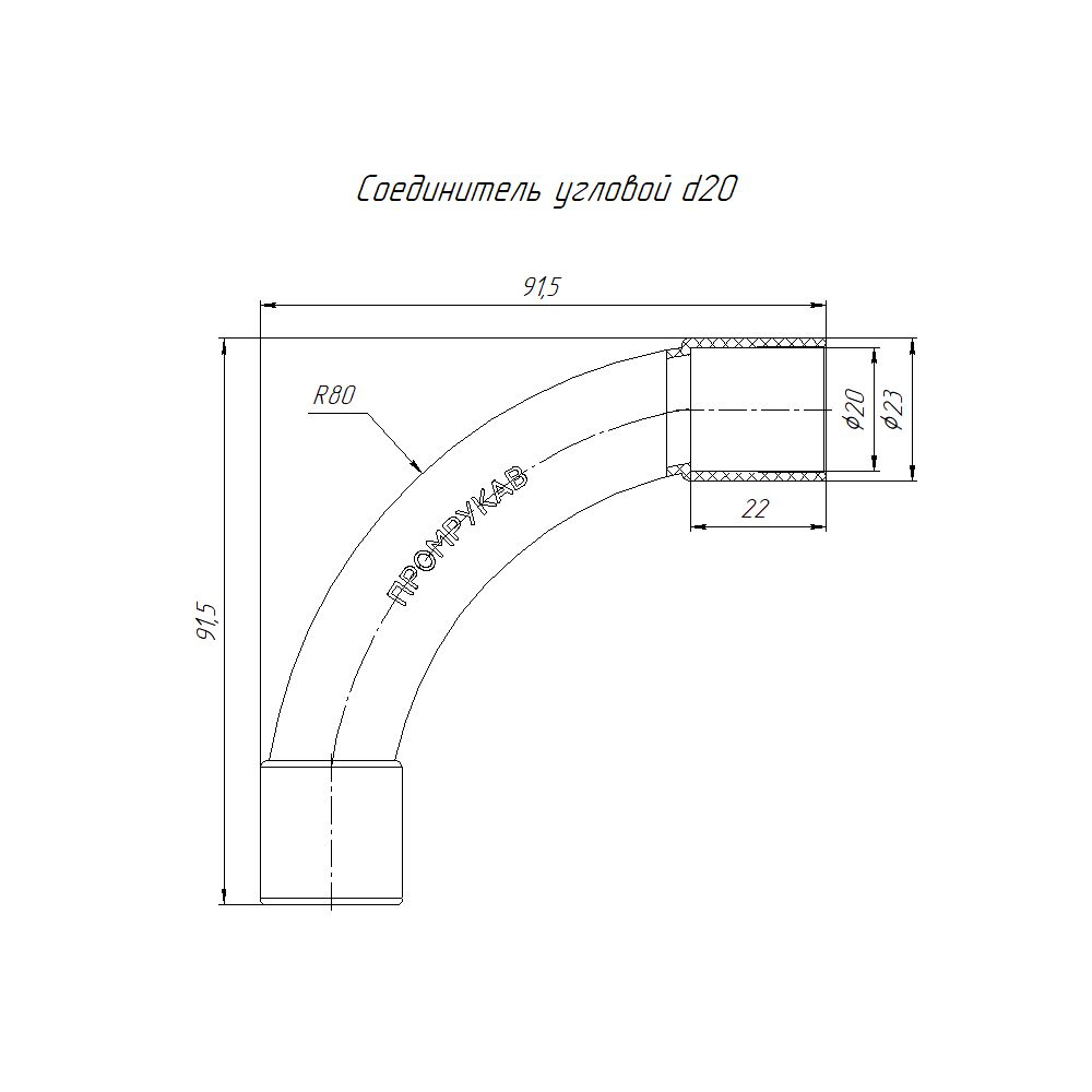 Соединение лотка  PR13.02477