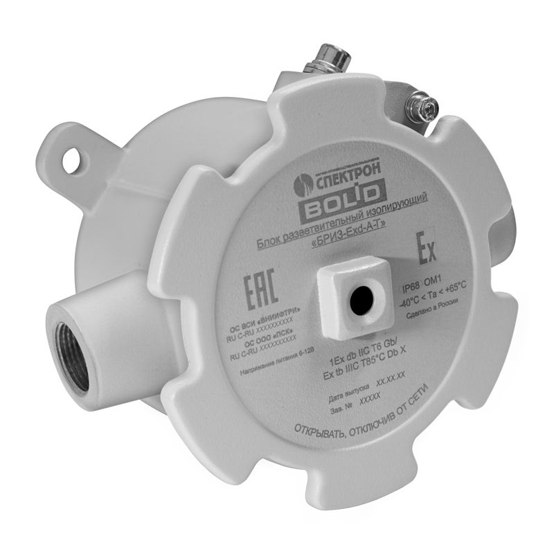 Блок разветвительно-изолирующий БРИЗ-Exd-А-T 2-131-972-828
