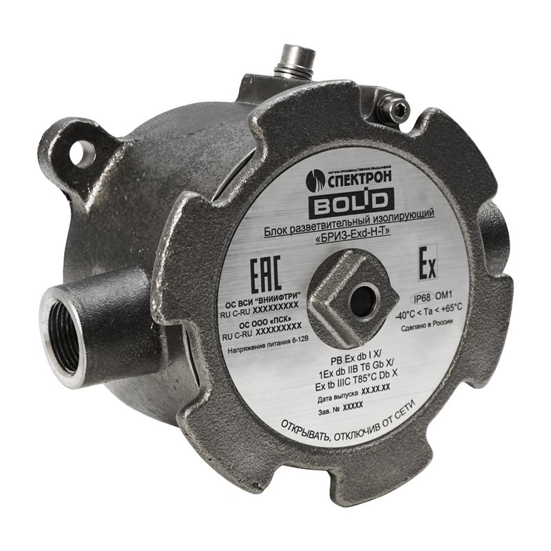 Блок разветвительно-изолирующий БРИЗ-Exd-Н-T 2-131-972-918
