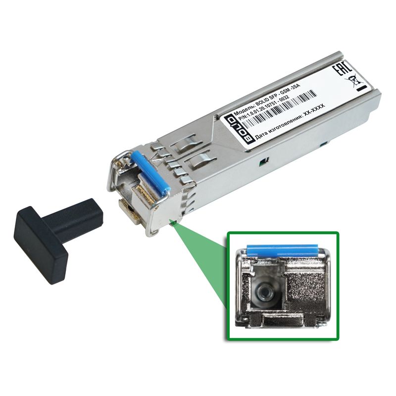 Трансивер BOLID SFP-GSM-3SA 2-018-075-682