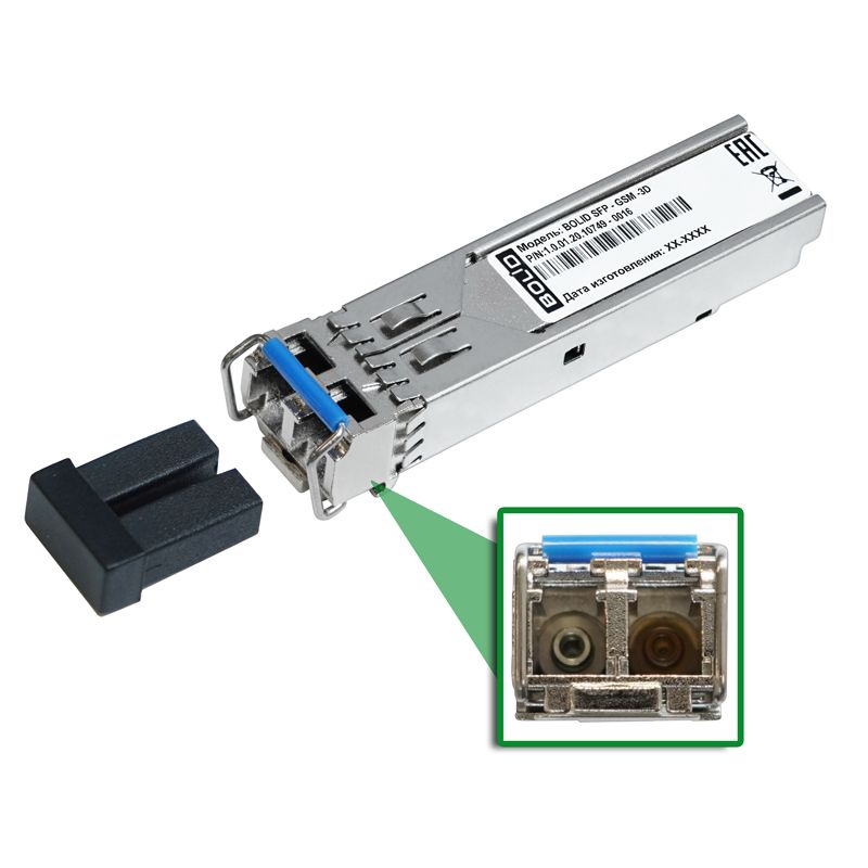 Трансивер BOLID SFP-GSM-3D 2-018-075-733
