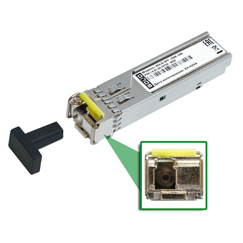 Трансивер BOLID SFP-GSM-3SB 2-018-076-054
