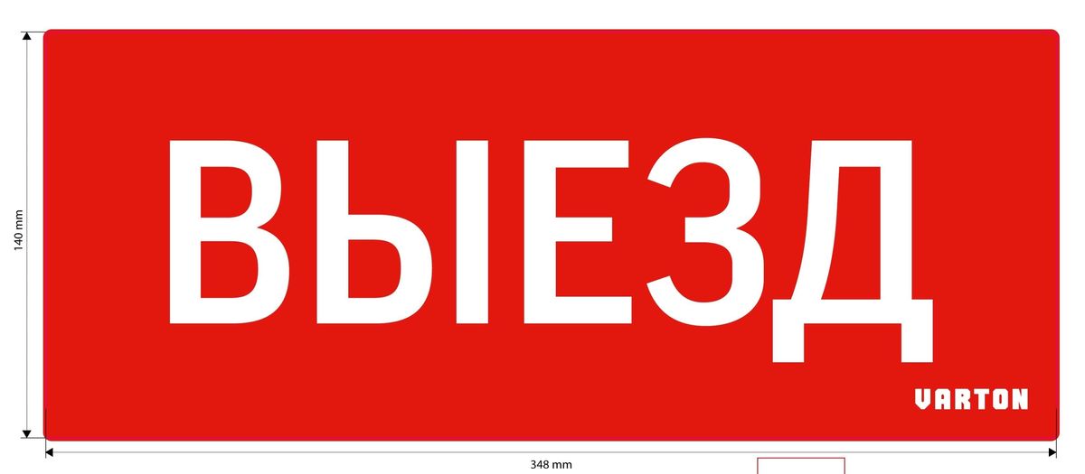 Пиктограмма  V1-R0-70351-21A01-2010