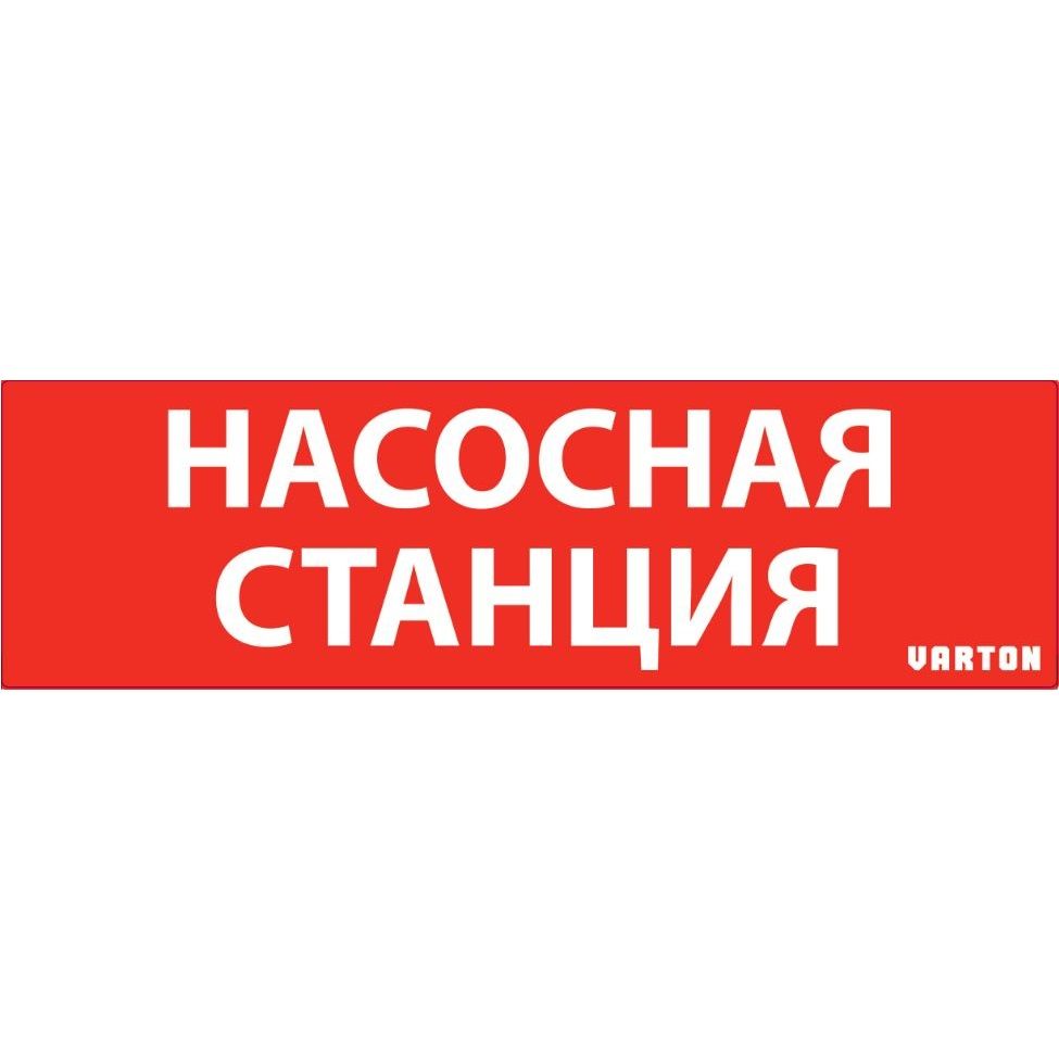 Пиктограмма  V1-R0-70351-21A01-6521