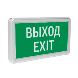 Светильник аварийный  V1-R0-70354-02A02-2000365