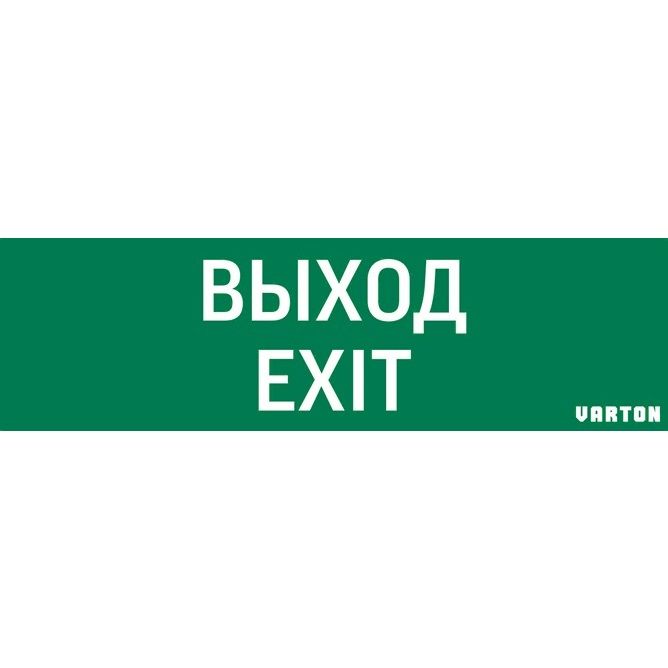 Пиктограмма  V1-R0-70355-21A01-2012